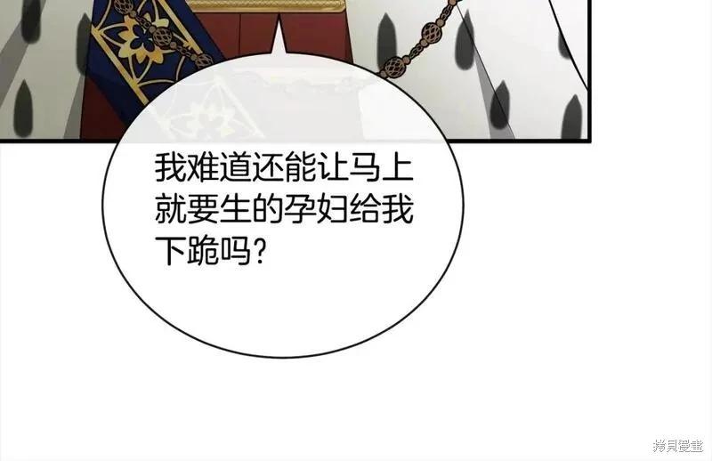 第 135 页