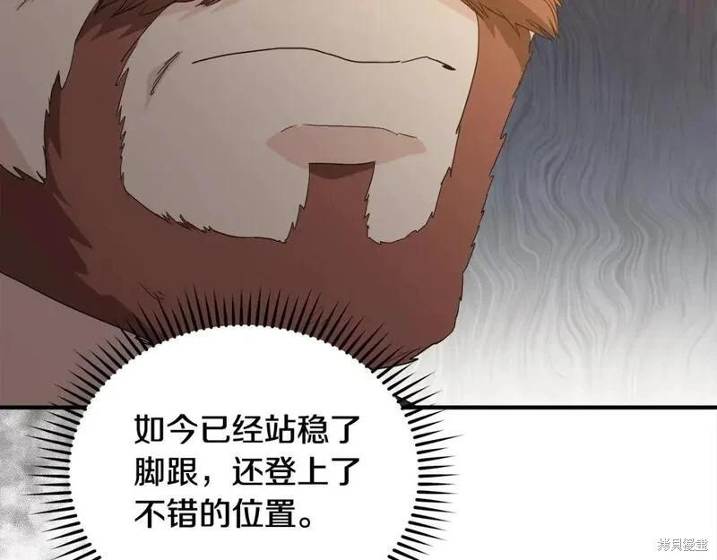 第 147 页