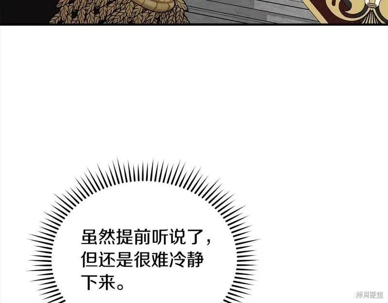 第 160 页