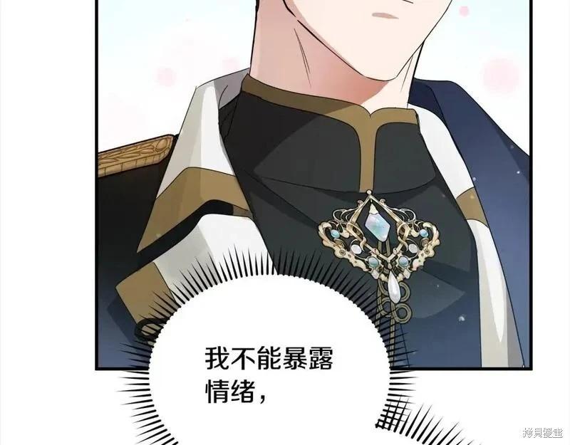 第 164 页