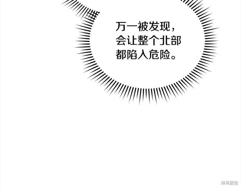 第 165 页