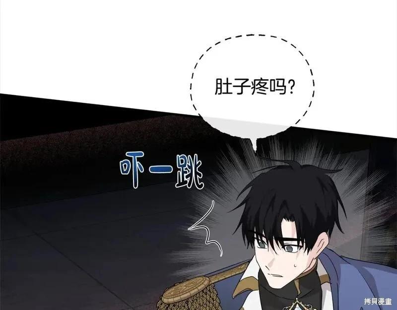 第 172 页