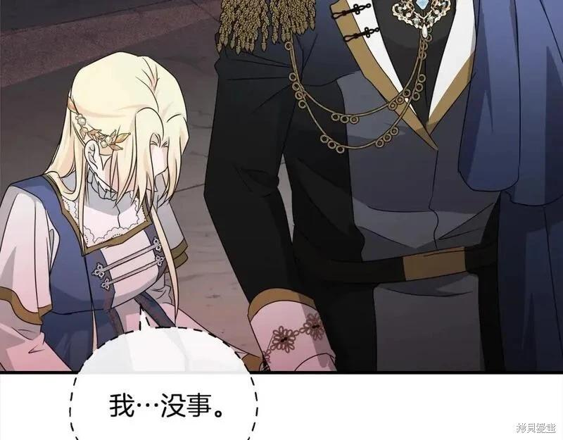 第 173 页