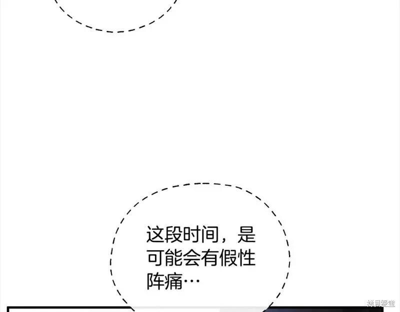 第 174 页