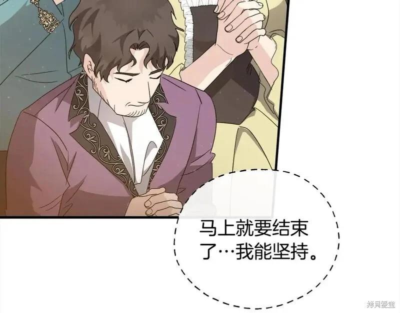 第 179 页