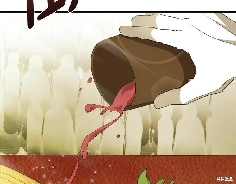 第 196 页