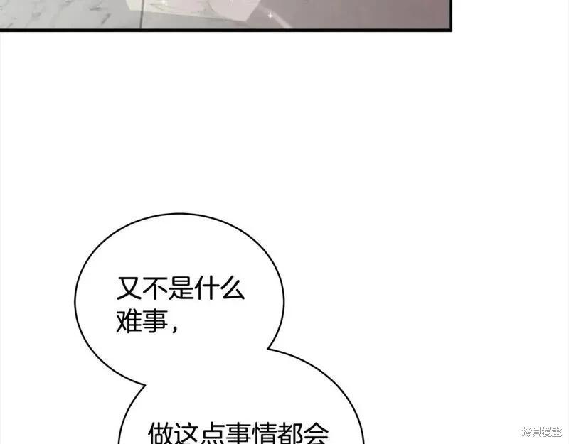 第 206 页