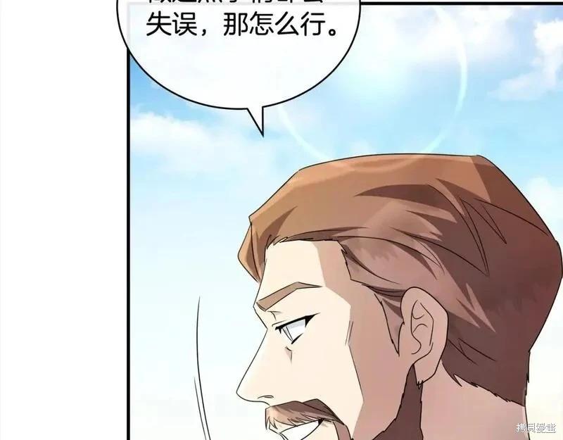 第 207 页