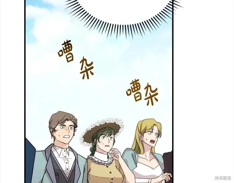 第 210 页