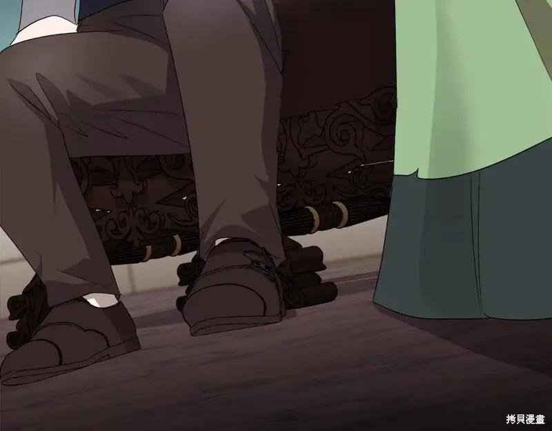 第 79 页