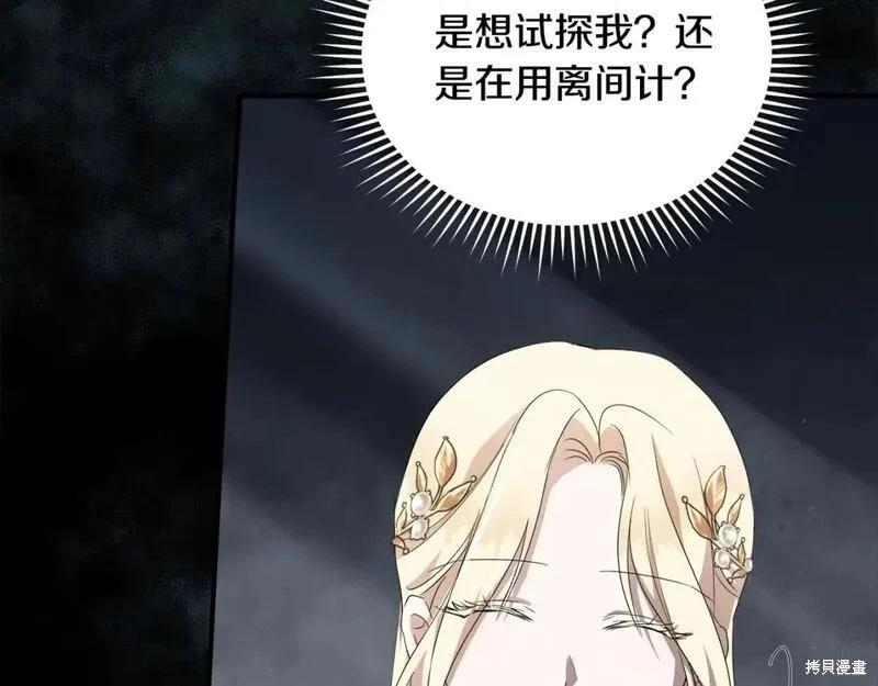 第 88 页