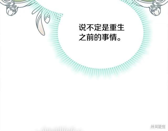第 109 页