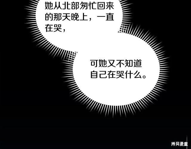 第 116 页