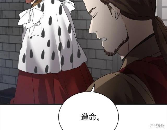 第 133 页