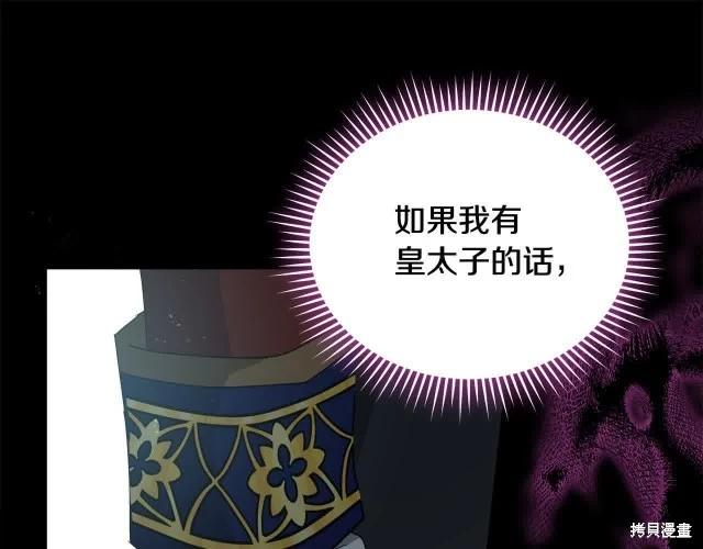 第 156 页