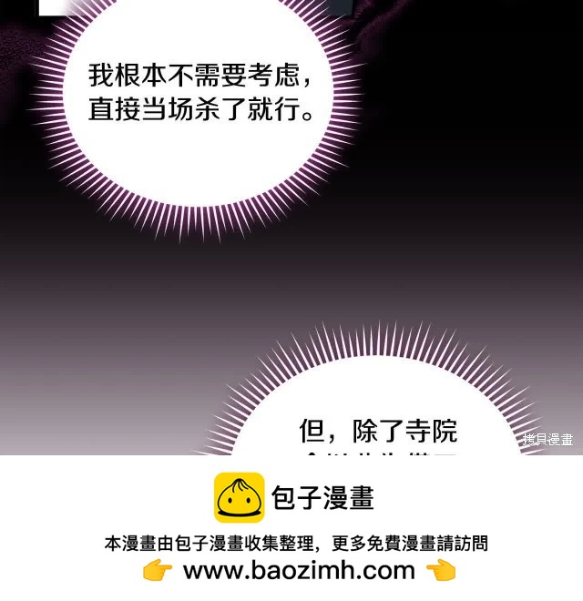 第 158 页
