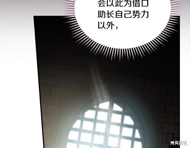 第 159 页