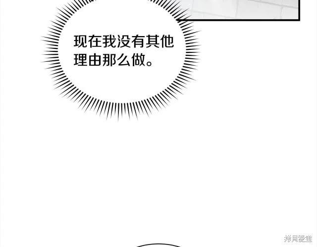 第 161 页