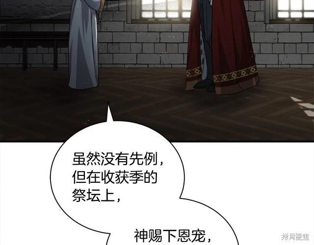 第 163 页