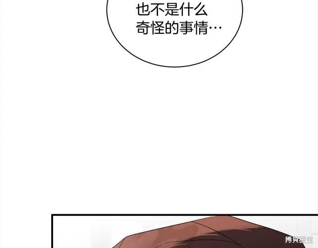 第 164 页