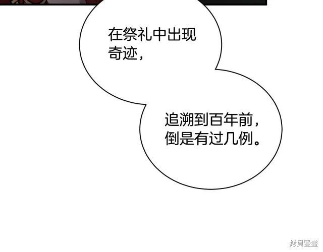 第 170 页