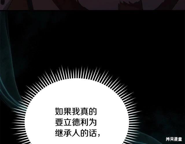 第 177 页