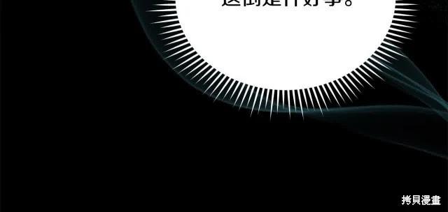 第 180 页