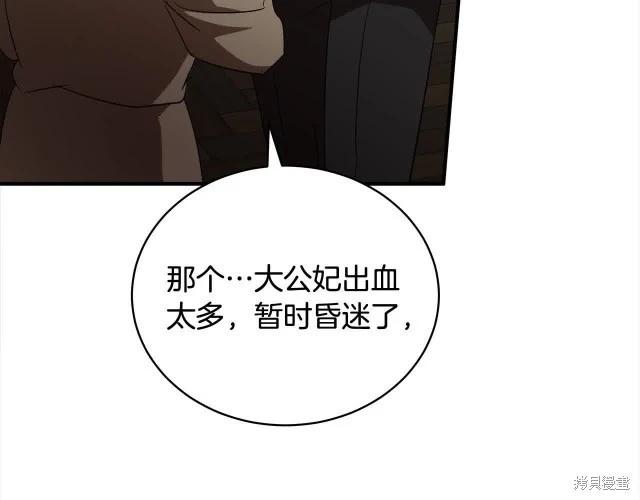 第 206 页