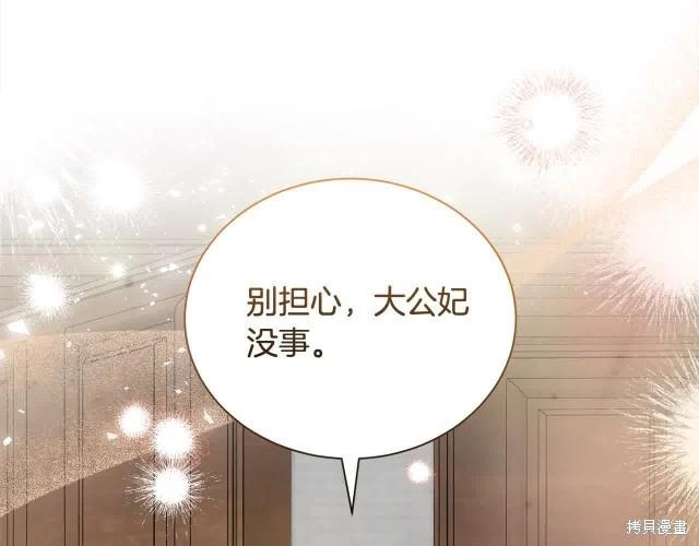 第 212 页