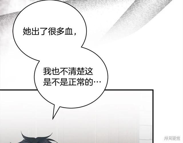 第 77 页