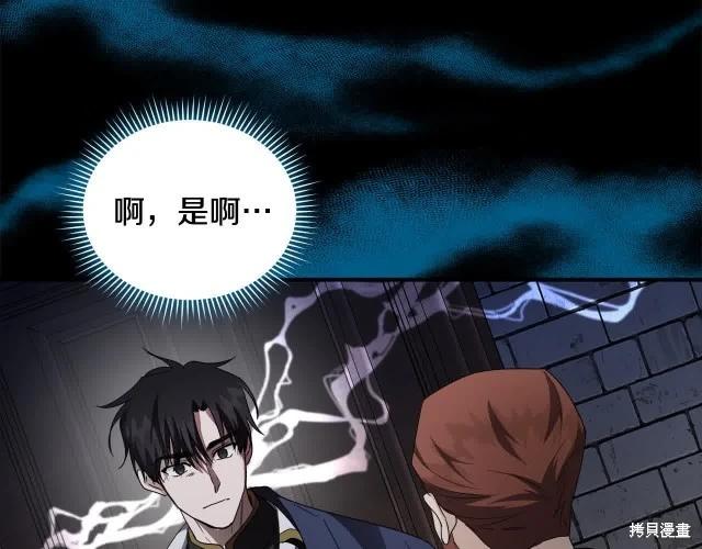 第 86 页