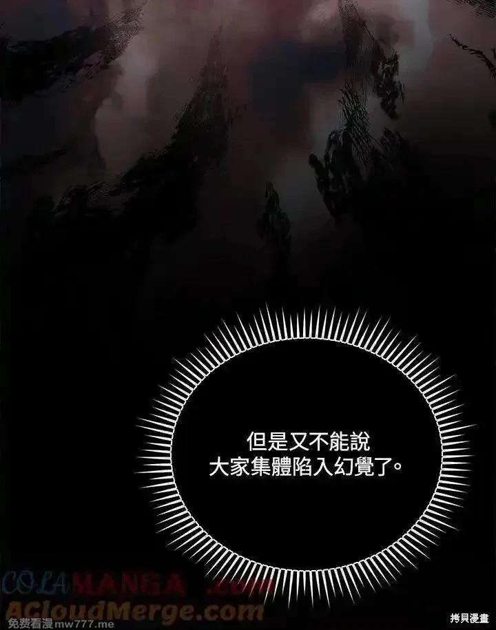 第 101 页