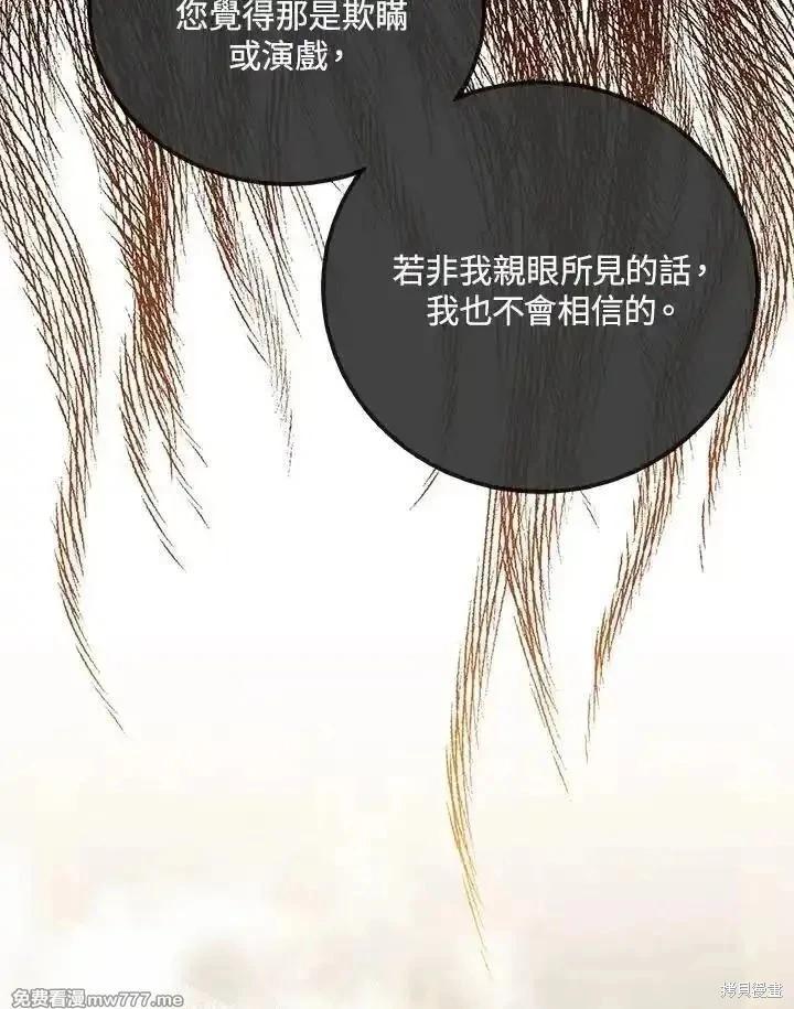 第 103 页