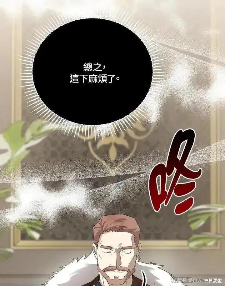 第 104 页