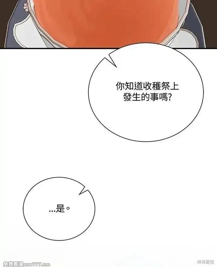 第 110 页