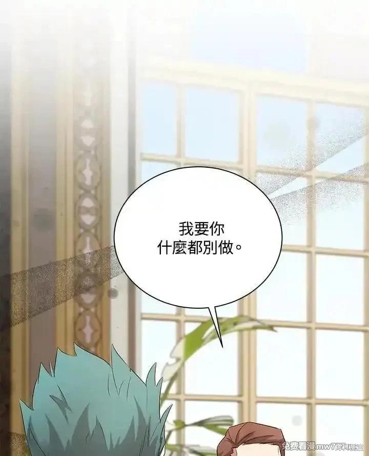 第 111 页