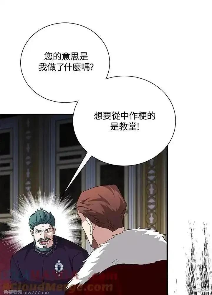 第 113 页