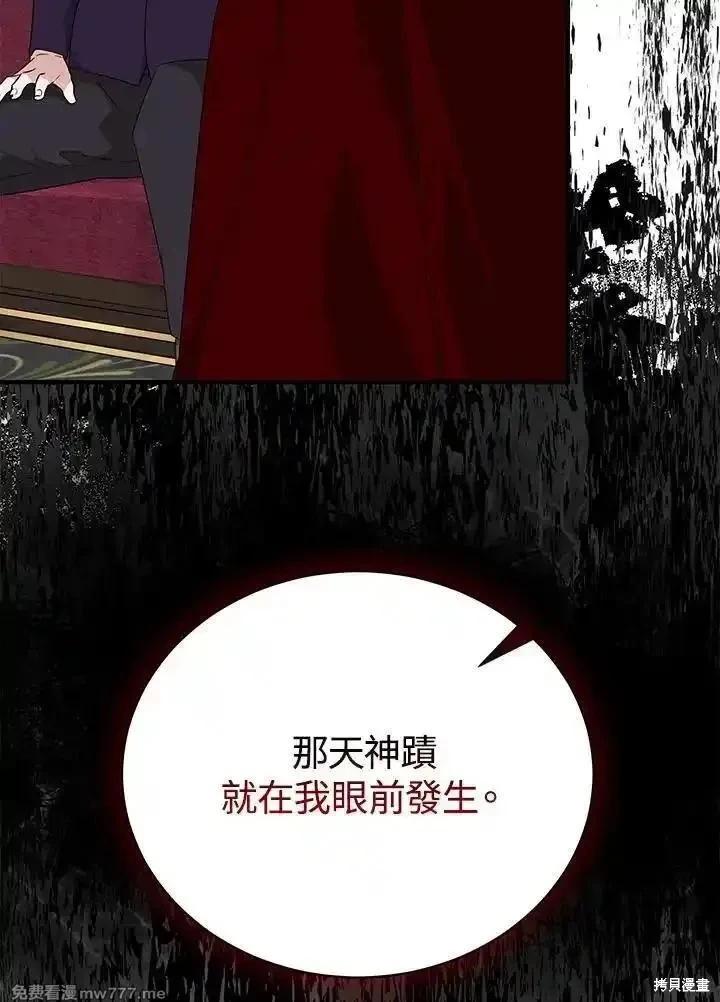 第 114 页