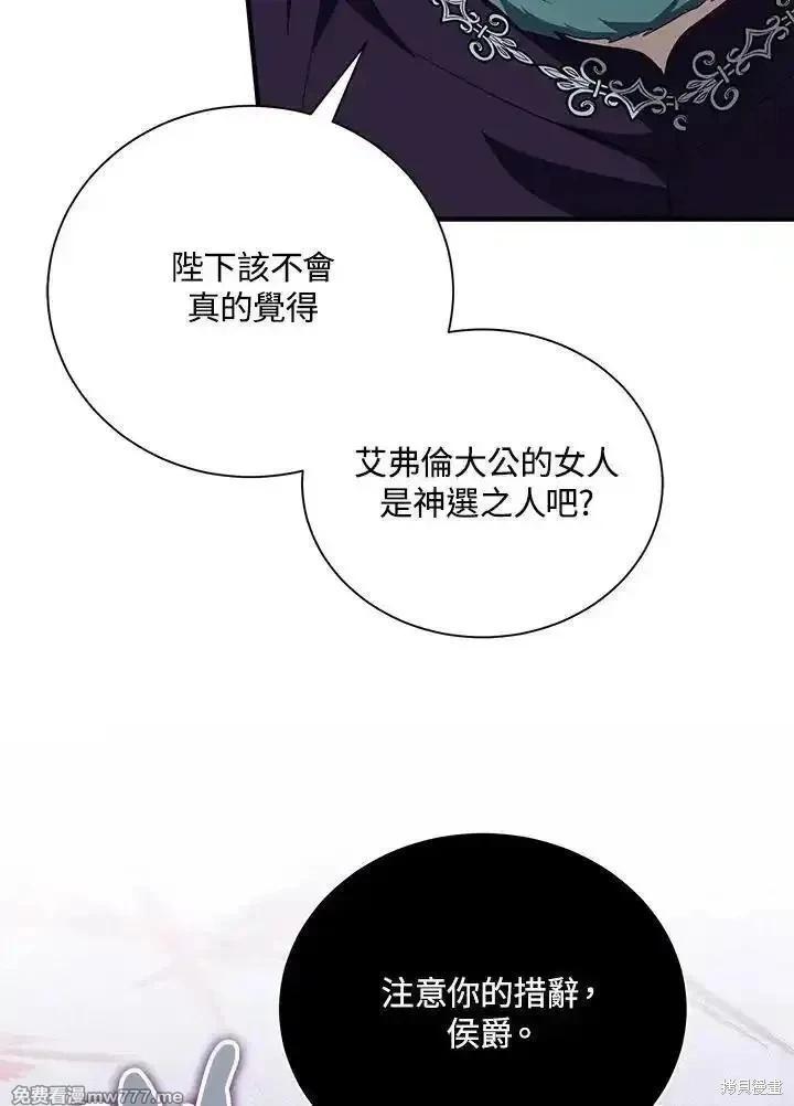 第 116 页