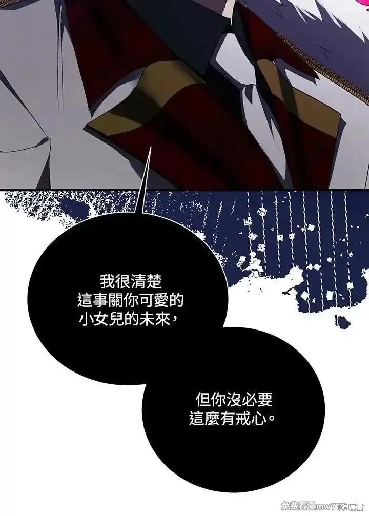 第 118 页