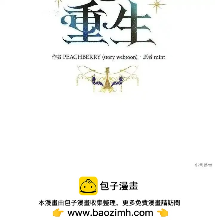 第 138 页