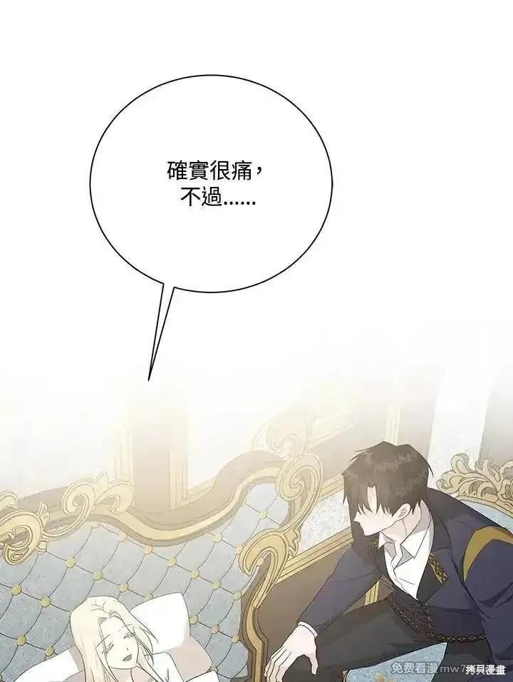 第 66 页