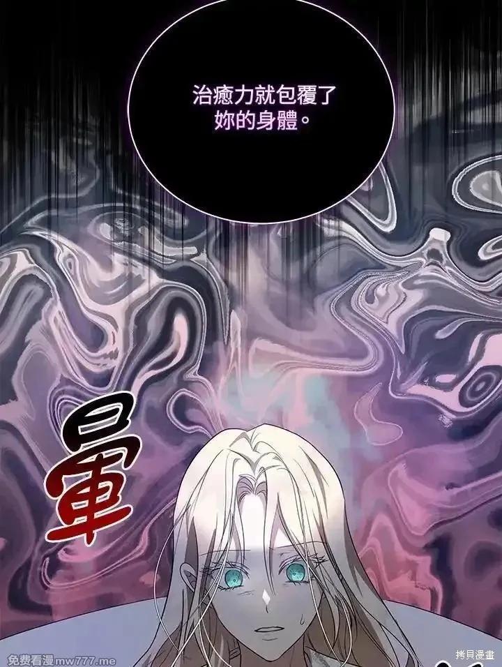 第 72 页
