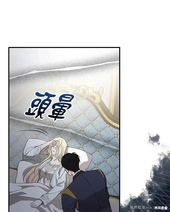 第 74 页