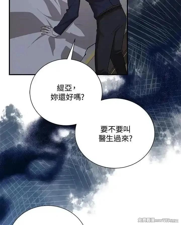 第 75 页
