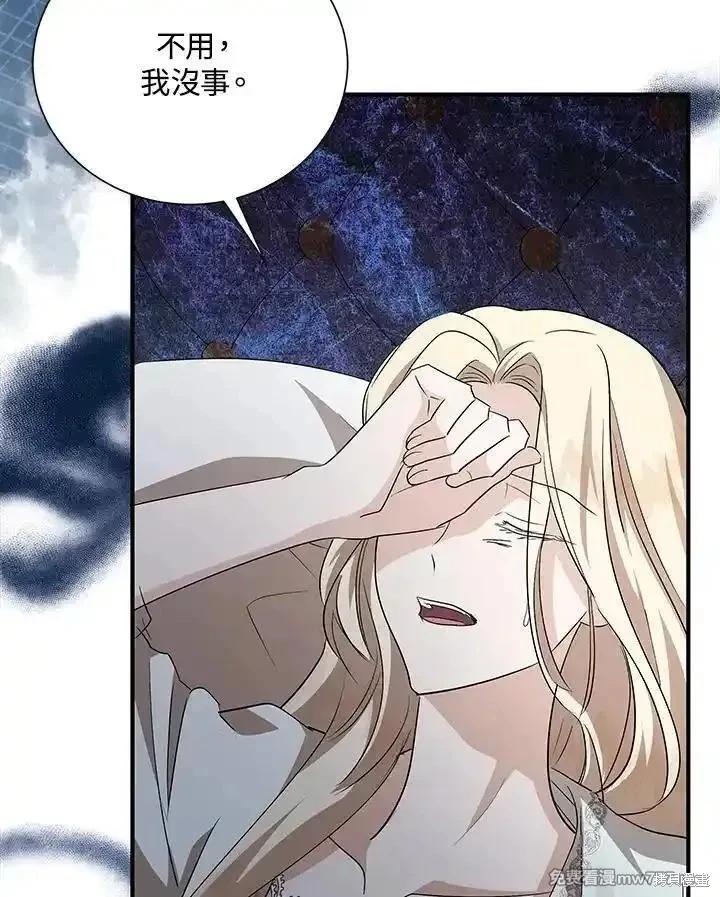 第 76 页