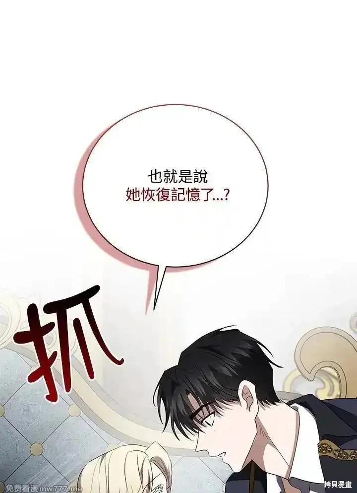 第 82 页