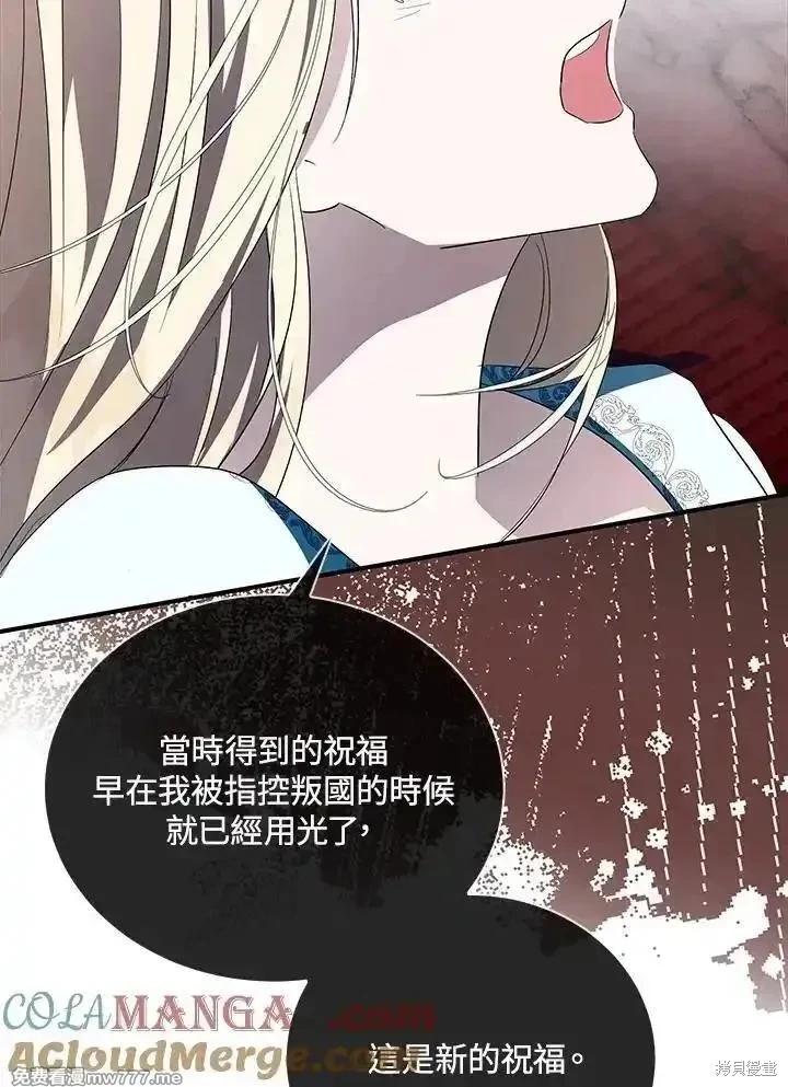 第 85 页
