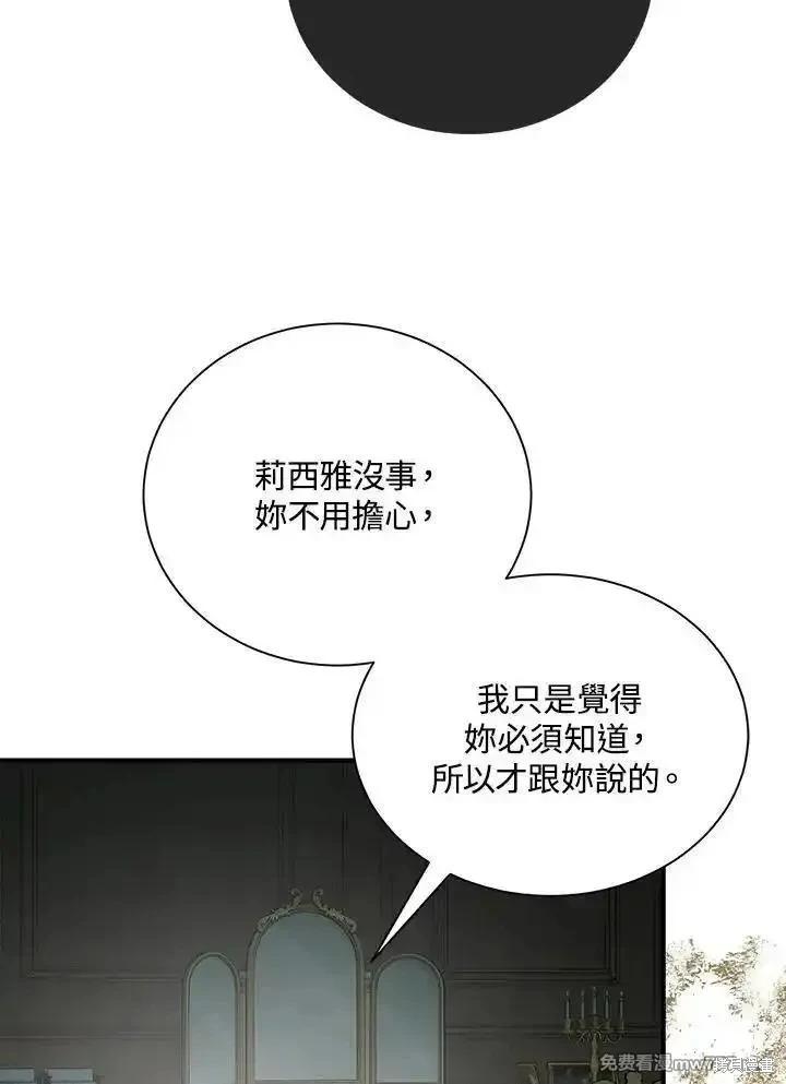 第 86 页