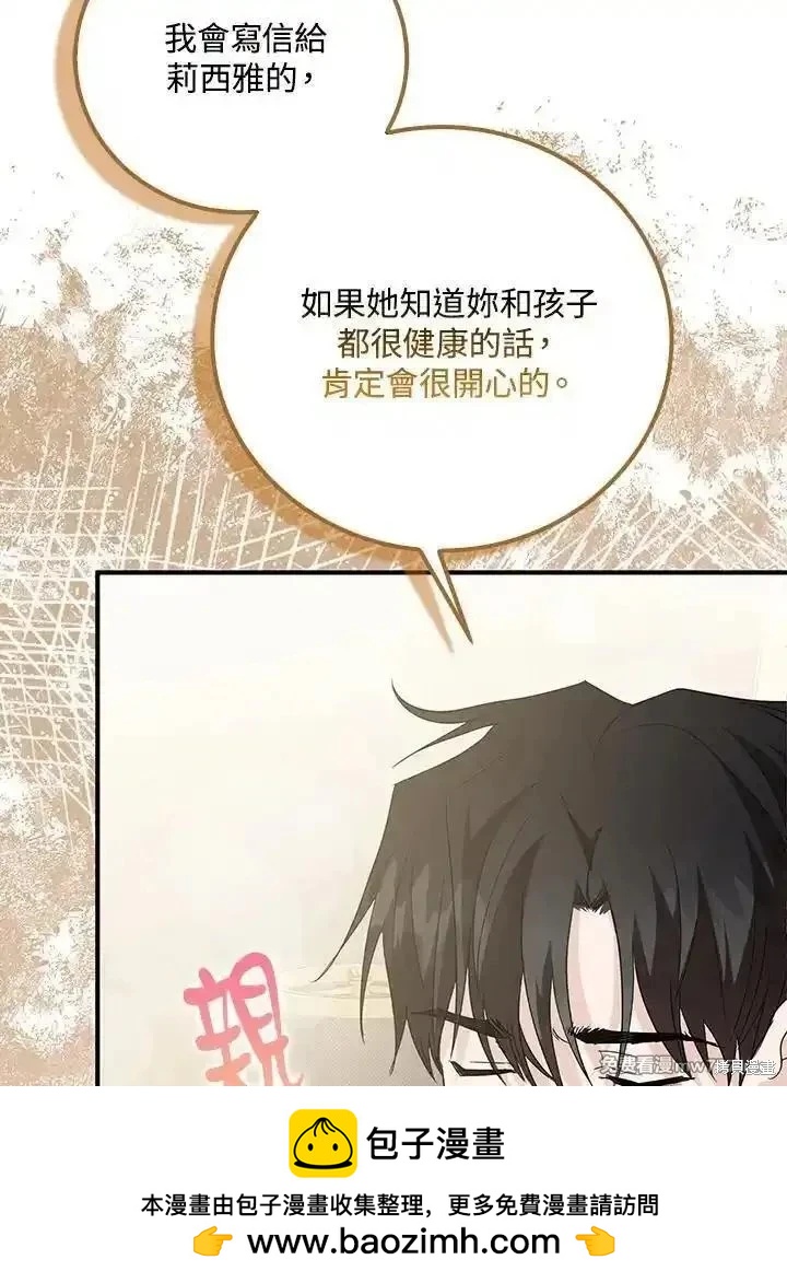 第 88 页